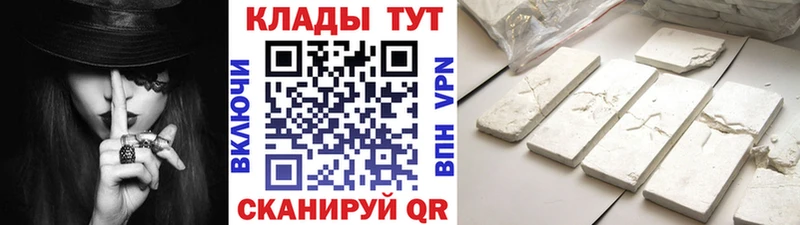 Купить наркотик аптеки Трубчевск МЕГА рабочий сайт Мефедрон A-PVP Метадон Гашиш Марихуана КОКАИН