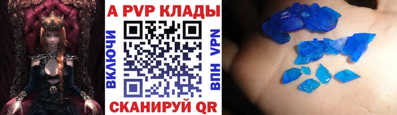 A-PVP СК Трубчевск