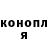 Амфетамин Розовый Sergey Bortnic