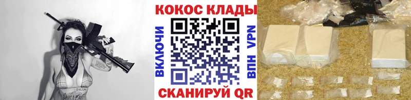 Cocaine 99%  хочу наркоту  Трубчевск 