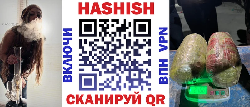 гидра ссылки  Трубчевск  ГАШ ice o lator 