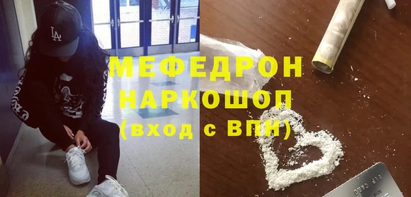 крисы Михайловка