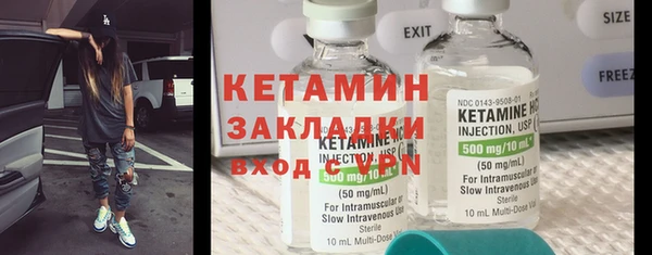крисы Михайловка