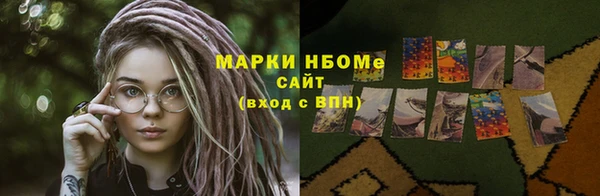 гашик Михайловск