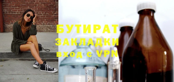 стаф Михайлов