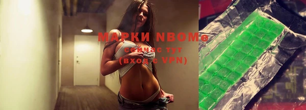 стаф Михайлов