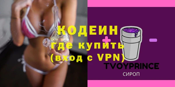 крисы Михайловка