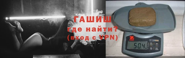 гашик Михайловск
