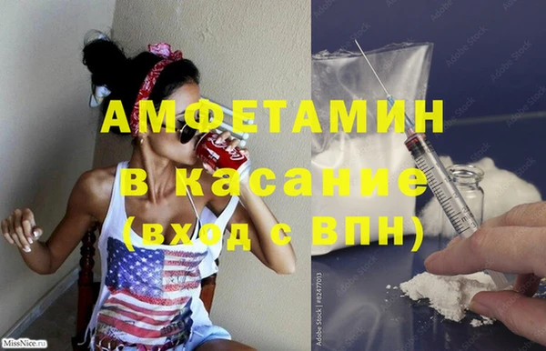 стаф Михайлов