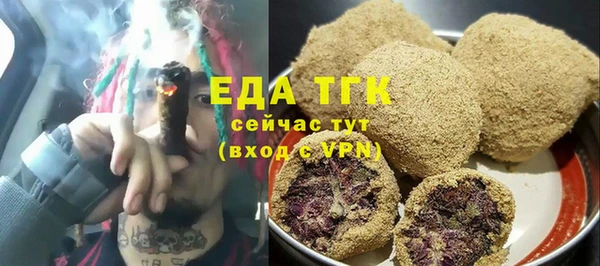 крисы Михайловка
