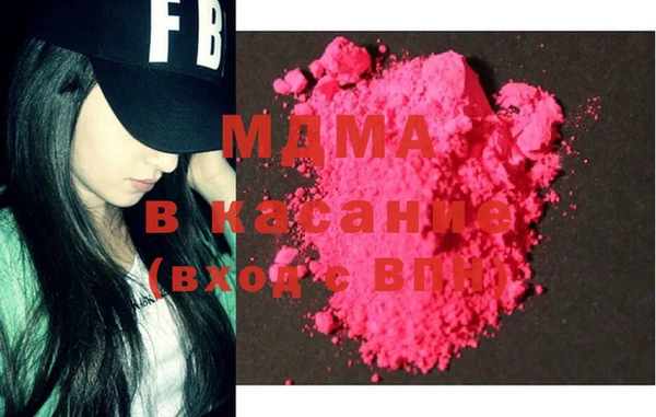крисы Михайловка