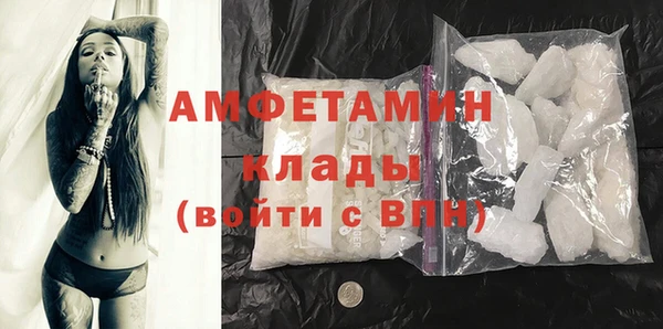 стаф Михайлов
