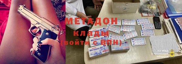 крисы Михайловка