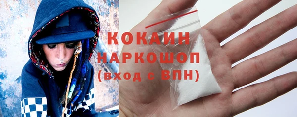 крисы Михайловка