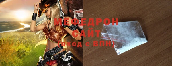 крисы Михайловка