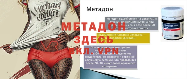 стаф Михайлов