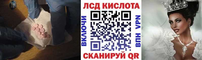 LSD-25 экстази кислота  где продают наркотики  Трубчевск 