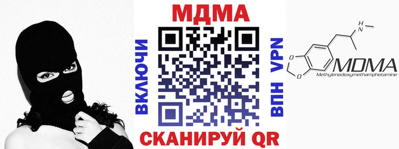 MDMA crystal  Трубчевск 