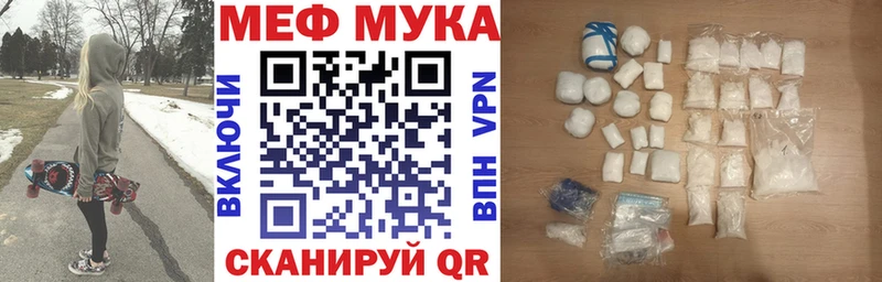 Меф mephedrone Трубчевск