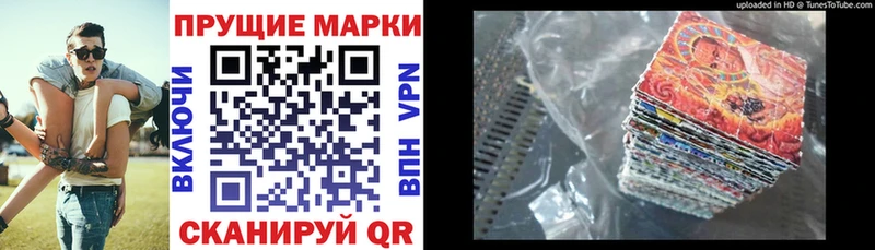 даркнет сайт  Трубчевск  Марки N-bome 1,5мг 