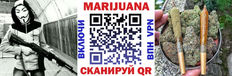 Марихуана White Widow  Трубчевск 